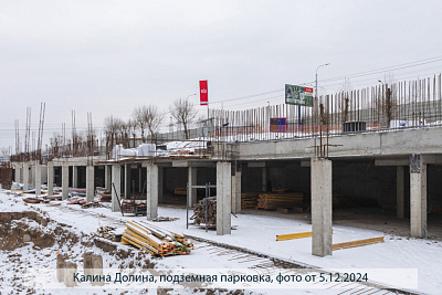 Мини район