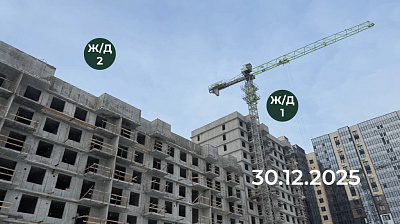 Жилой комплекс