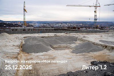 Квартал на курорте «Моя Легенда»