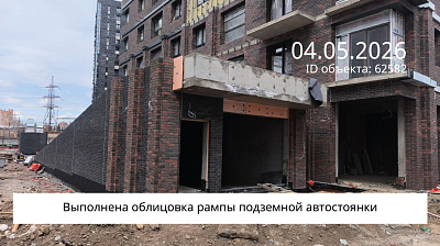 Жилой комплекс 