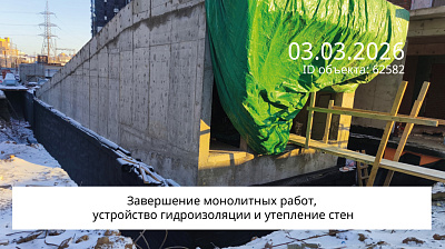 Жилой комплекс 