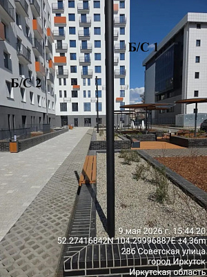 ЖК Сити Парк 2