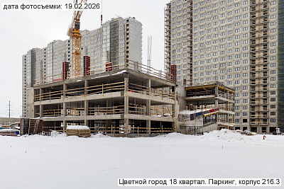 Пейзажный квартал