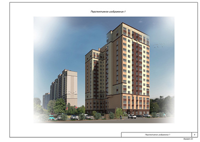 Микрорайон 