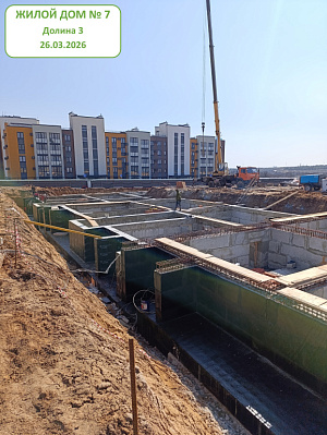 Микрорайон
