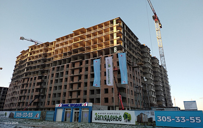 Жилой Комплекс «Загляденье», корпус 6-7