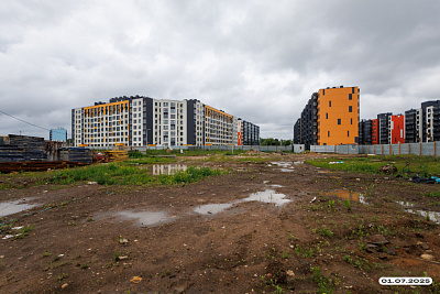 Баташи Парк