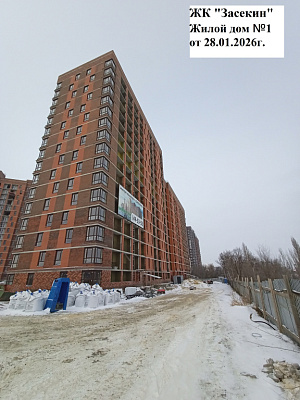 ЖК Засекин, жилой дом 1