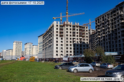 Цивилизация, Цивилизация на Неве