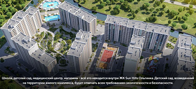 с. Ольгинка