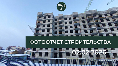 Жилой комплекс 
