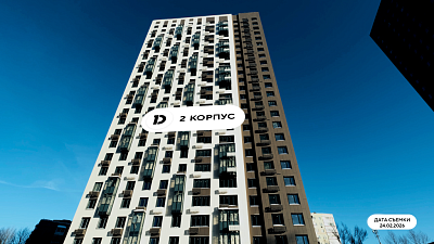Жилой комплекс ЭВО Корпус 1,2