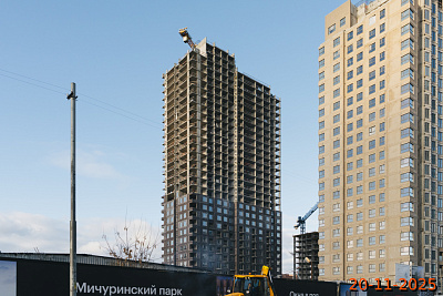 Жилой комплекс