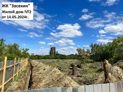 ЖК Засекин, жилой дом 2