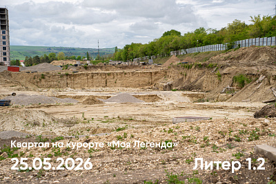 Квартал на курорте «Моя Легенда»