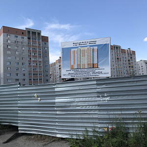 г. Вологда, Улица Фрязиновская