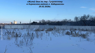 ЖК 