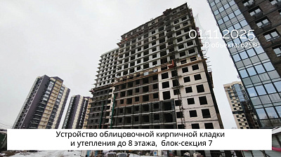 Жилой комплекс 