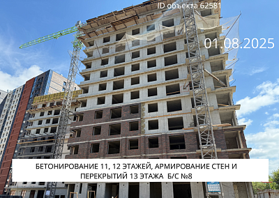 Жилой комплекс