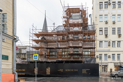 г. Москва, Пресненский район