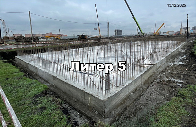 ЖК Традиции. Литер 5