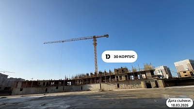 МКР ДОГМА ПАРК Литер 30 (уч. 2873 Л2)