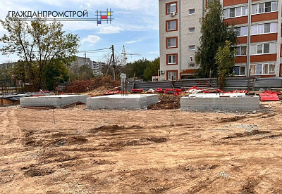 г. Ейск, Улица Красная
