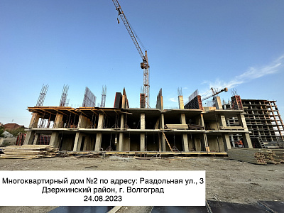 ЖК