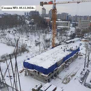 ЖК Атмосфера, Секция № 3