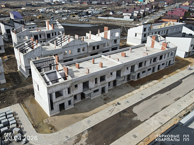 ПАРКОВЫЕ КВАРТАЛЫ