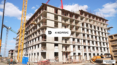 Квартал РИДЗ Литер 4