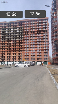 г. Иркутск