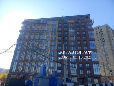Жилой комплекс 
