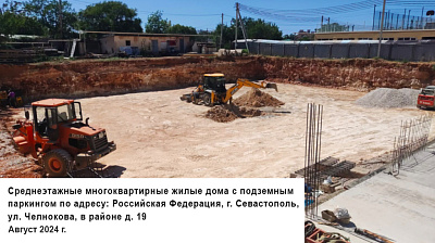 ЖК