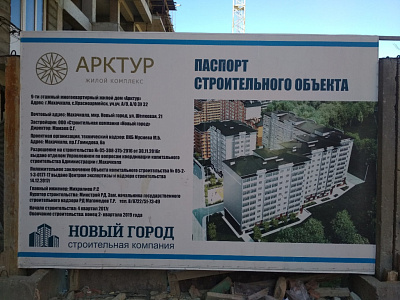 Село Красноармейское
