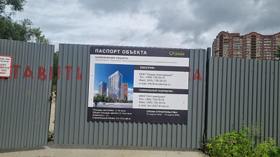 Сити квартал Отрада