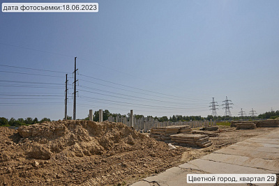 Цветной город