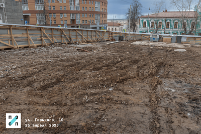 Дом на Горького