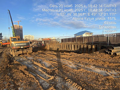 Унай