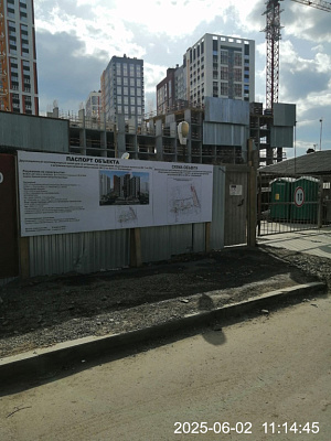 г. Екатеринбург, Улица Военного Флота