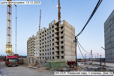 Ржевский парк