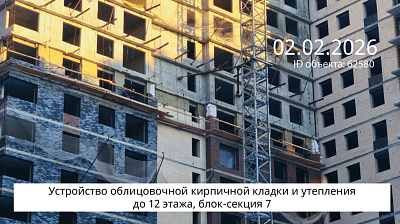 Жилой комплекс