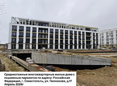 ЖК