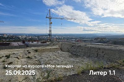 Квартал на курорте «Моя Легенда»