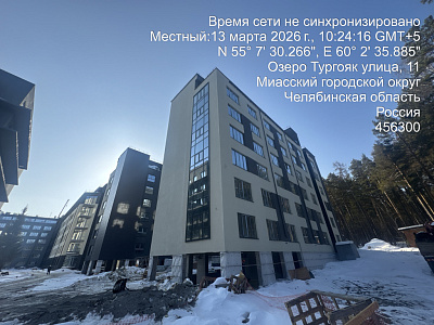 Парк-отель Тургояк-Резорт