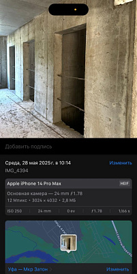 ЖК Волна. Литер 19