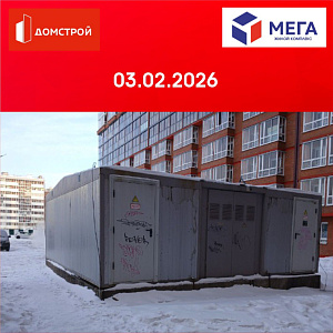 г. Иркутск