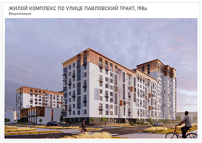 Широта на Павловском 