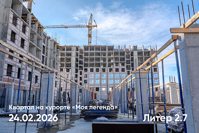 Квартал на курорте «Моя Легенда»