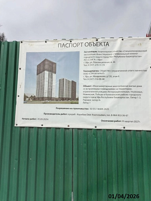 ЖК Маяковский